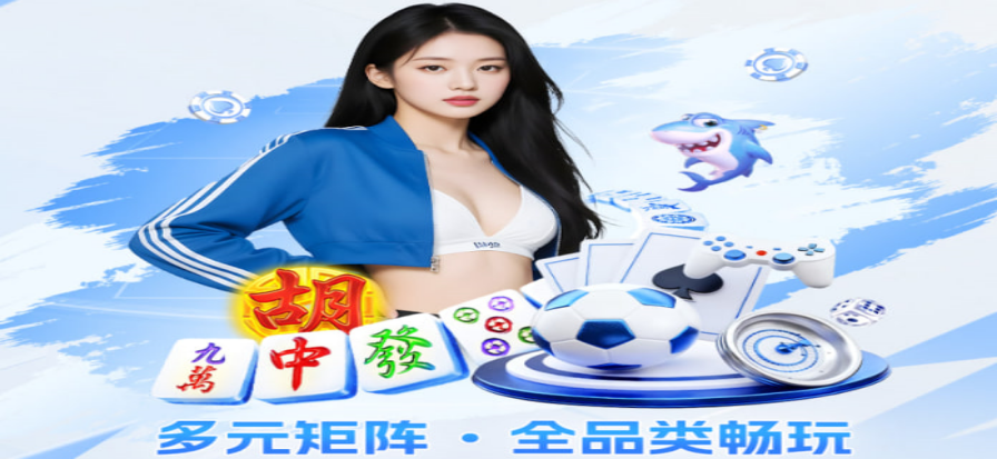 看球帝足球赛事